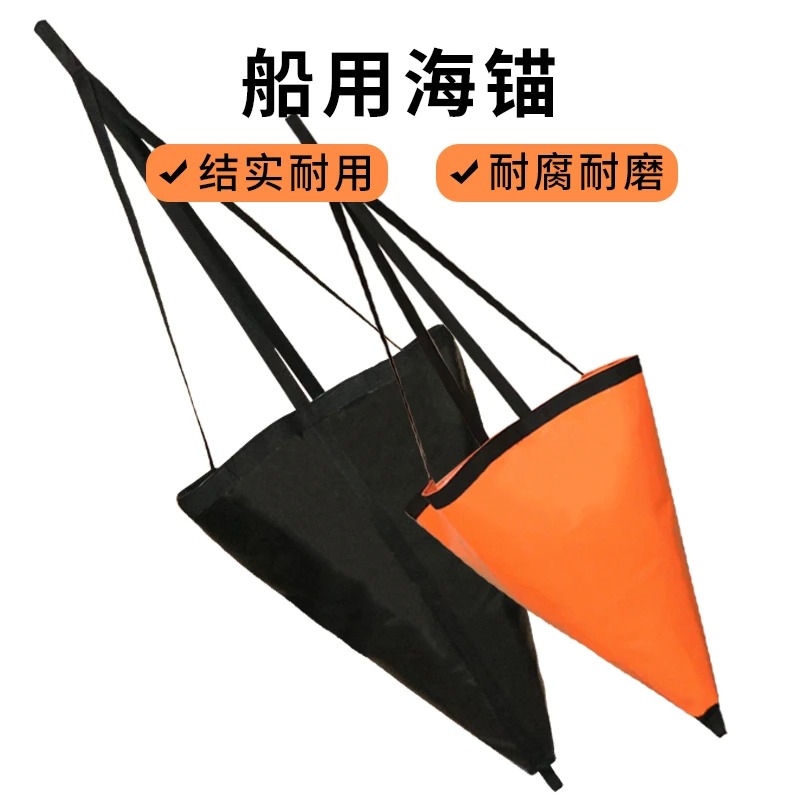 Fishing Kayak Anchor - 2 Pezzi Ancora Marina per Ombrellone,